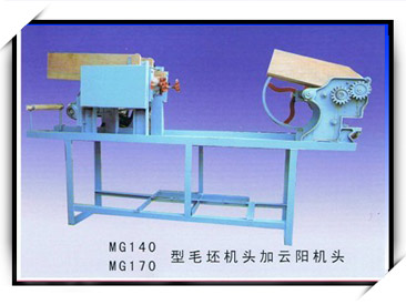 全自動面條機